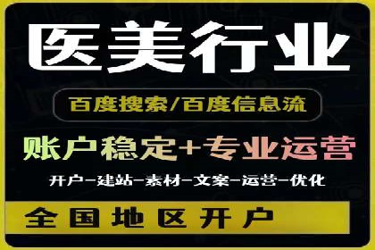 信息流广告运营公司案例集锦：品牌崛起之路